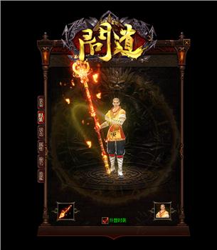天龙八部私服天龙八部套