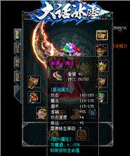 天龙八部私服英雄殿怎么走