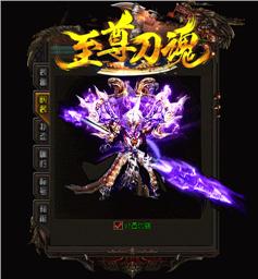 天龙八部私服天龙八部网站