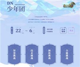 新热血天龙八部私服发布网。